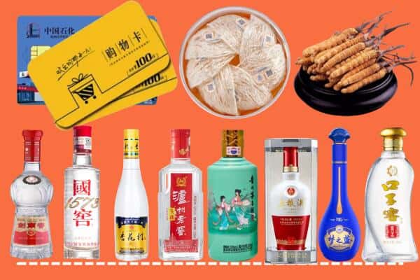 惠州市惠阳烟酒回收