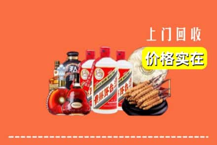 惠州市惠阳回收烟酒