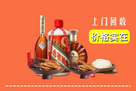 惠州市惠阳名酒回收
