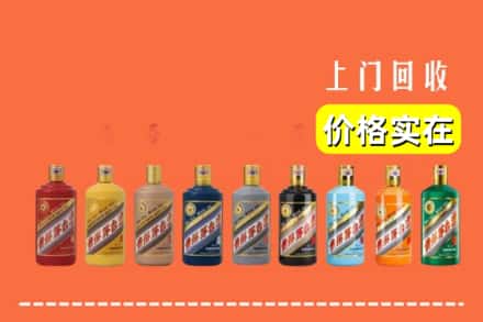 惠州市惠阳烟酒回收