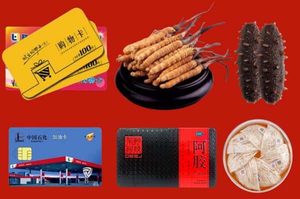 惠州市惠阳礼品回收