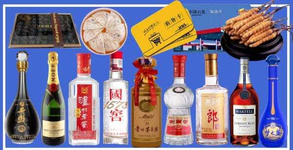 惠州市惠阳烟酒回收