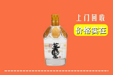惠州市惠阳回收董酒