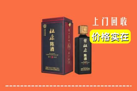 惠州市惠阳回收杜康