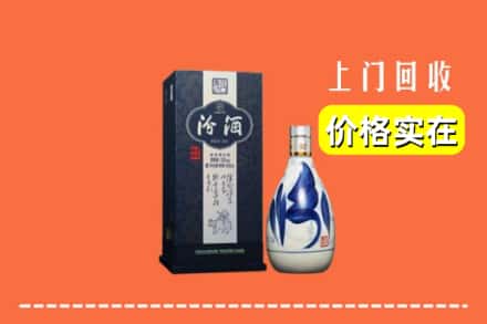 惠州市惠阳回收汾酒