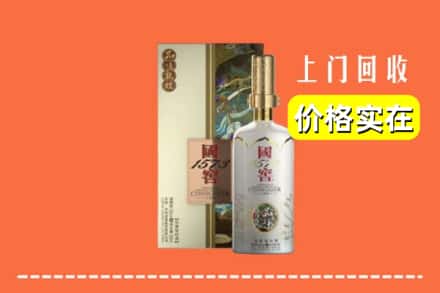 惠州市惠阳回收国窖1573