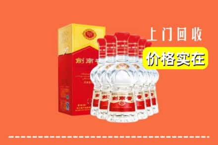 惠州市惠阳回收剑南春
