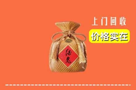 惠州市惠阳回收酒鬼酒