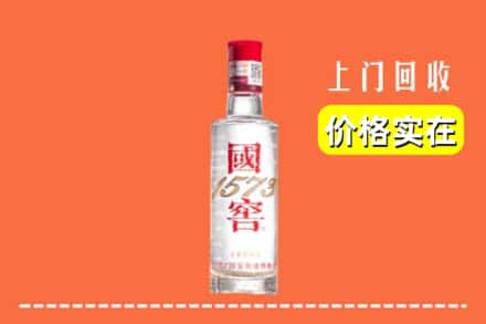 惠州市惠阳回收国窖酒