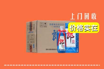 惠州市惠阳回收郎酒