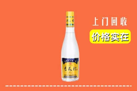 惠州市惠阳回收杏花村