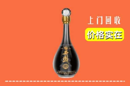 惠州市惠阳回收西凤酒