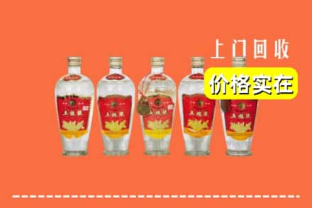惠州市惠阳回收老五粮液