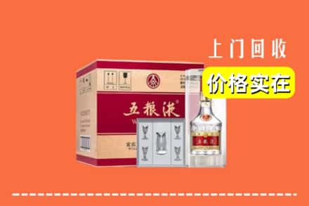 惠州市惠阳回收五粮液