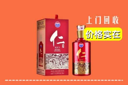 诚信求购:惠州市惠阳高价回收仁酒
