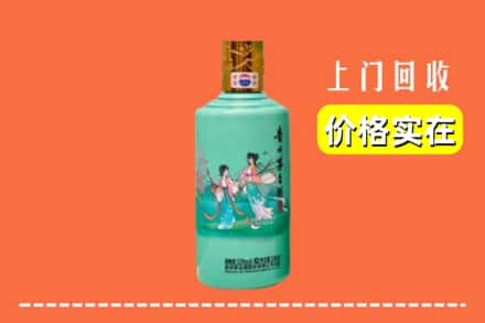 惠州市惠阳回收24节气茅台酒