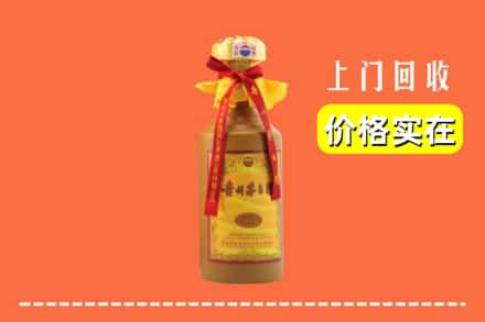 诚信求购:惠州市惠阳高价回收15年茅台酒