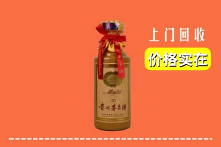 惠州市惠阳回收30年茅台酒