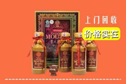 惠州市惠阳回收50年茅台酒