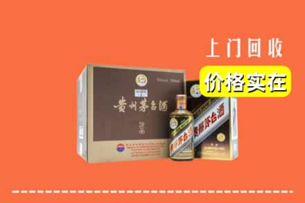 惠州市惠阳回收彩釉茅台酒