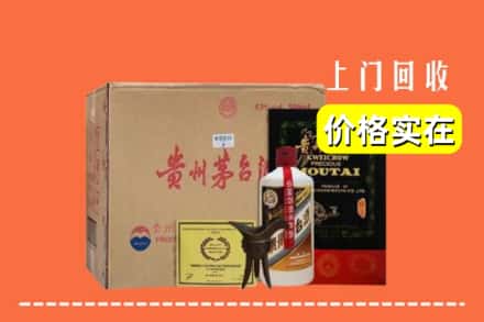 惠州市惠阳回收陈酿茅台酒