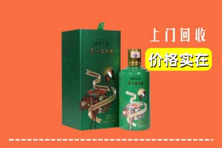 惠州市惠阳回收出口茅台酒