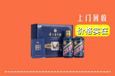 惠州市惠阳回收茅台酒瓶